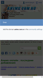 Mobile Screenshot of anime.com.ru